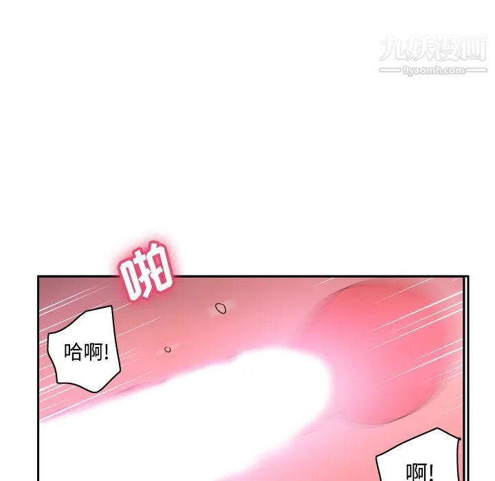 分身 - 第29话 - page 95