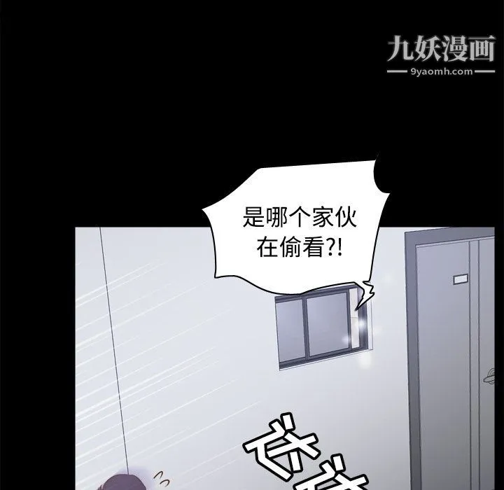 分身 - 第24话 - page 23