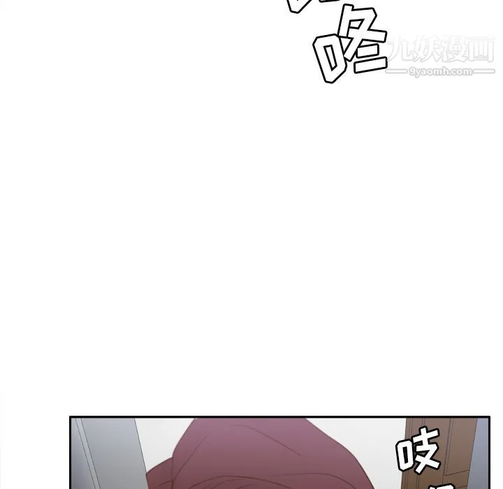 分身 - 第24话 - page 46
