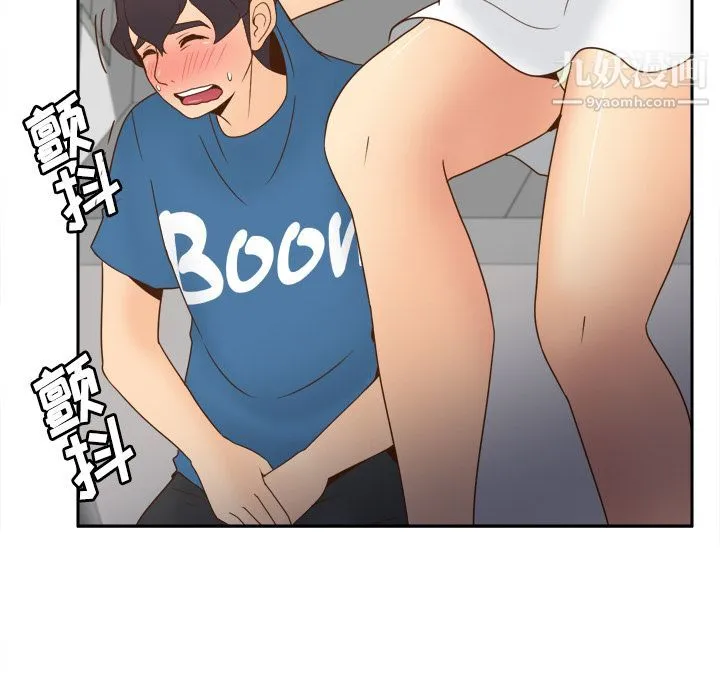 分身 - 第24话 - page 91