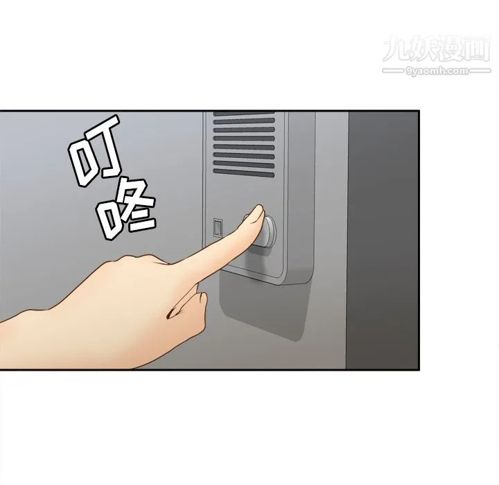 分身 - 第24话 - page 101
