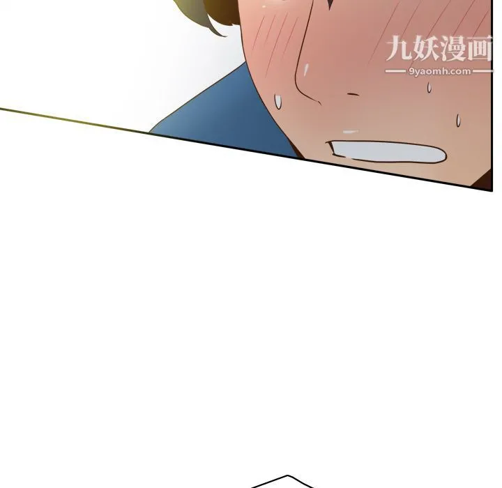 分身 - 第24话 - page 108