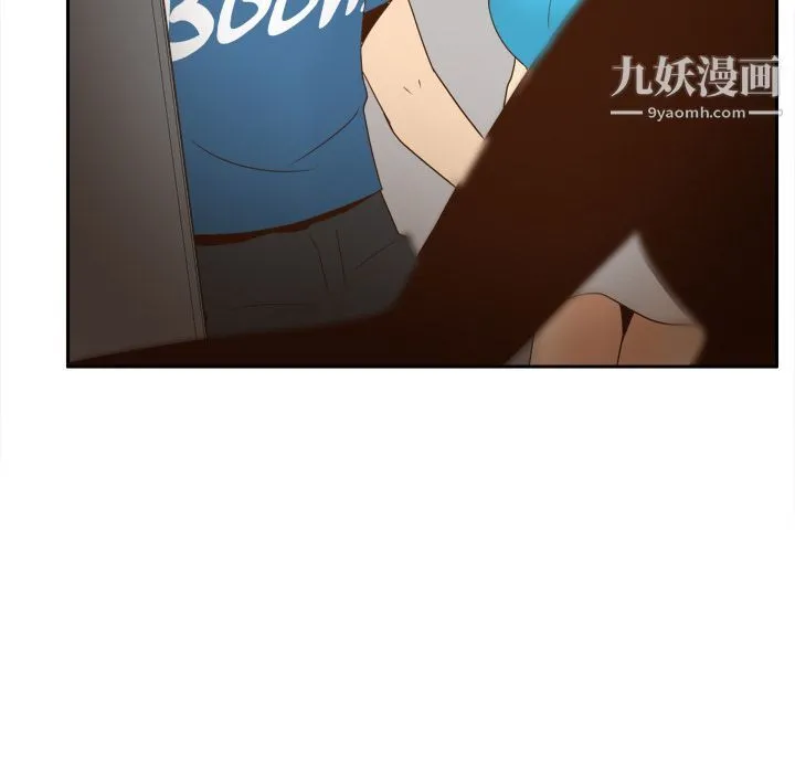 分身 - 第24话 - page 110