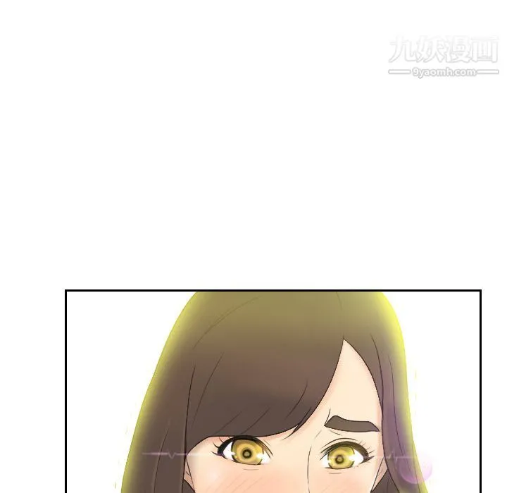 分身 - 第2话 - page 24