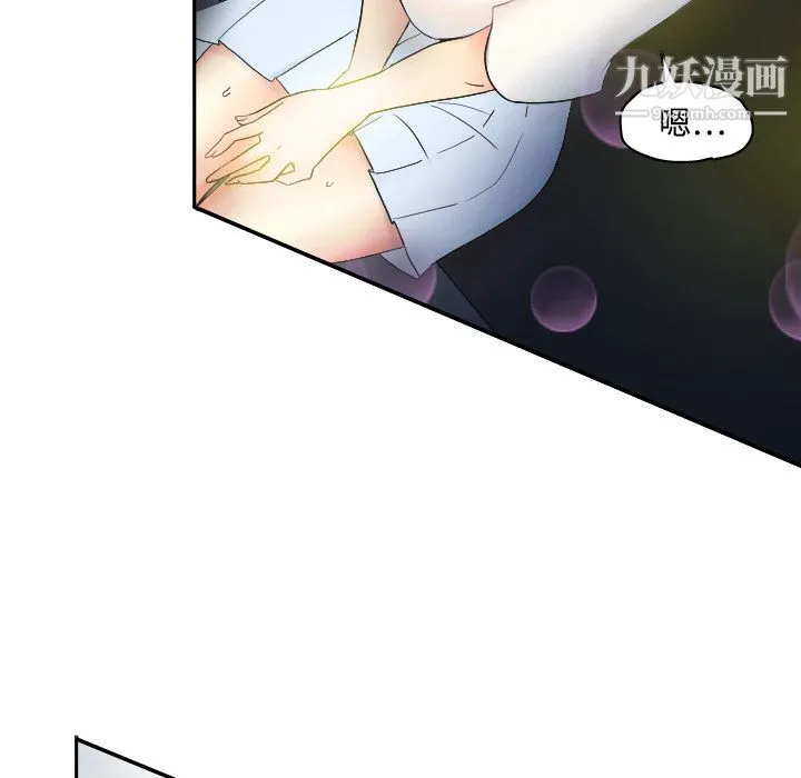 分身 - 第2话 - page 27
