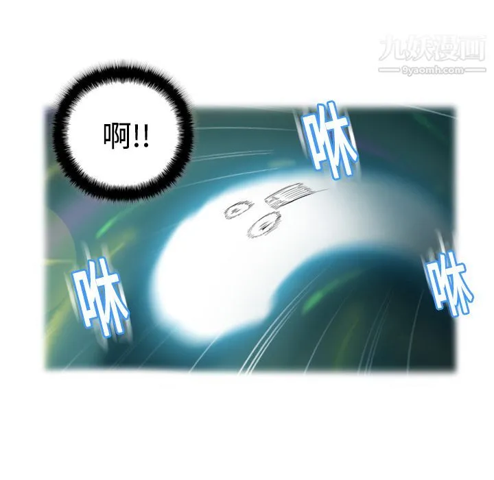 分身 - 第2话 - page 38