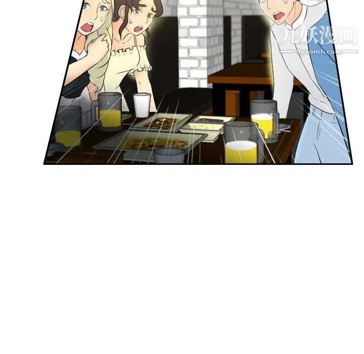 分身 - 第2话 - page 56