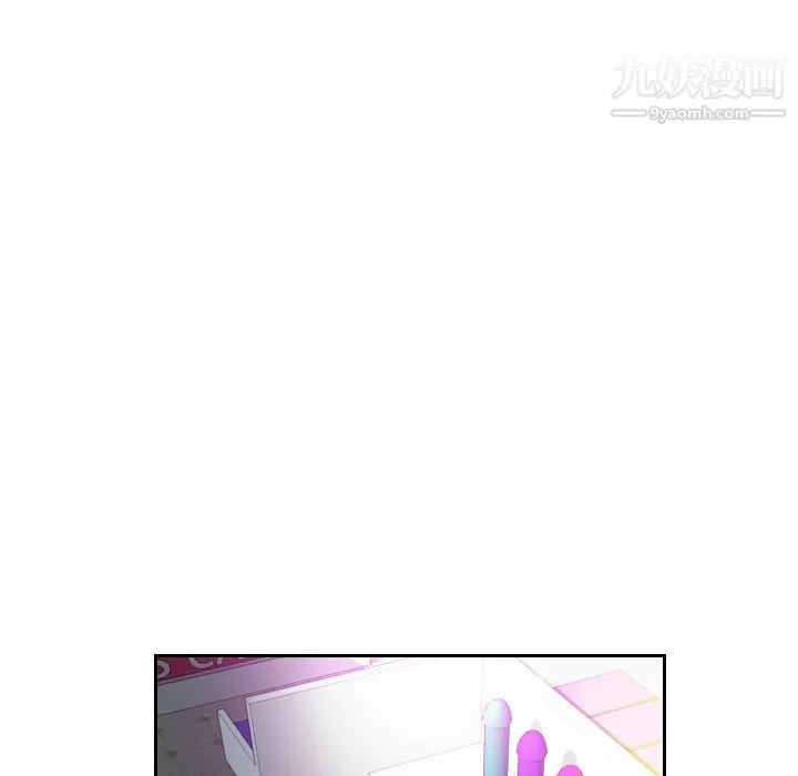 分身 - 第2话 - page 100