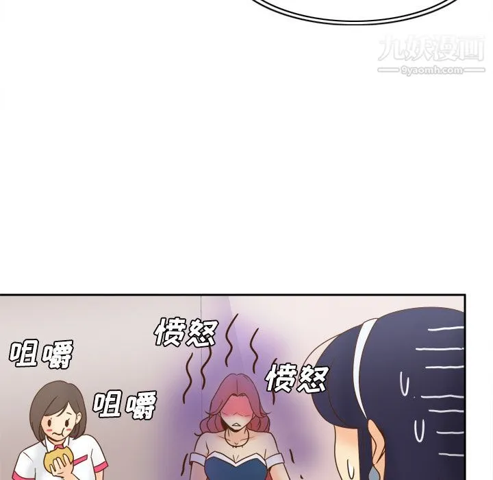 分身 - 第33话 - page 32