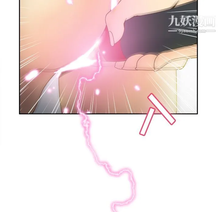 分身 - 第33话 - page 55