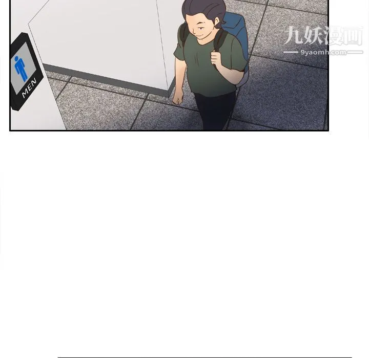 分身 - 第17话 - page 11