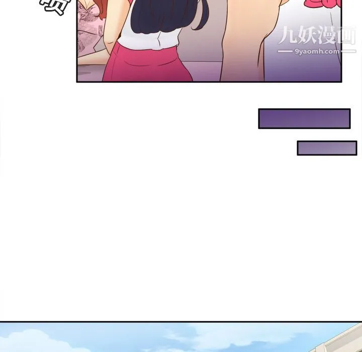 分身 - 第17话 - page 66