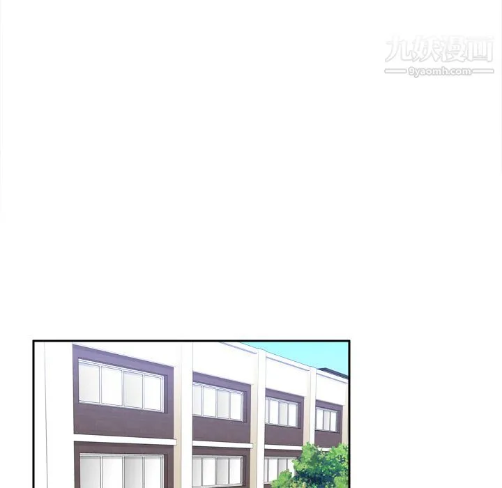 分身 - 第17话 - page 79