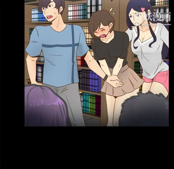 分身 - 第17话 - page 92