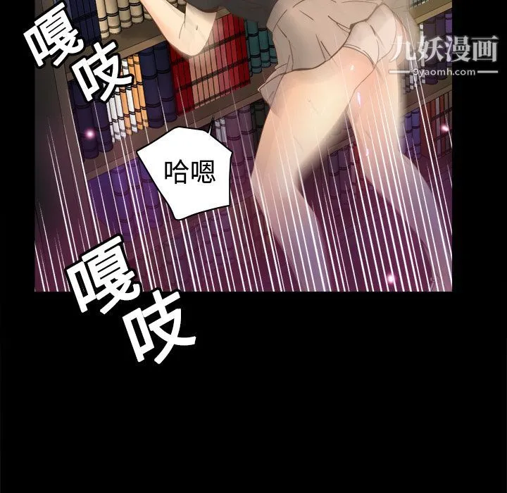 分身 - 第17话 - page 118
