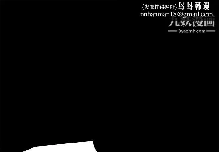 分身 - 第22话 - page 1