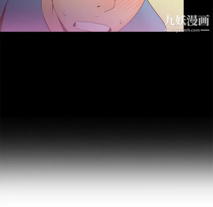 分身 - 第22话 - page 33