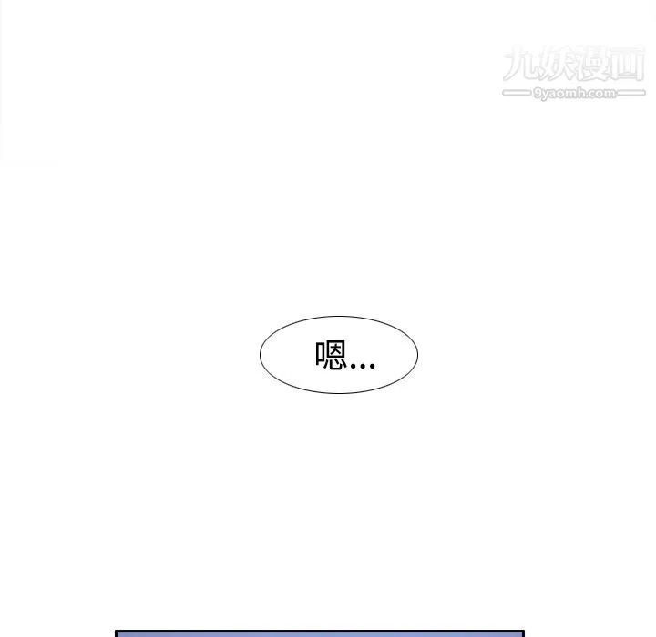 分身 - 第22话 - page 81