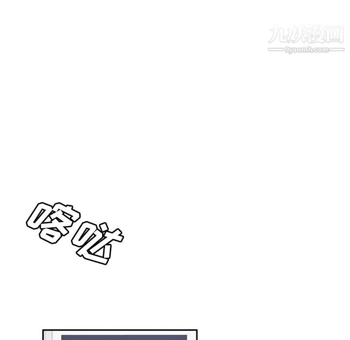 分身 - 第22话 - page 83