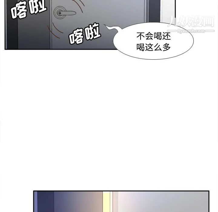 分身 - 第22话 - page 88