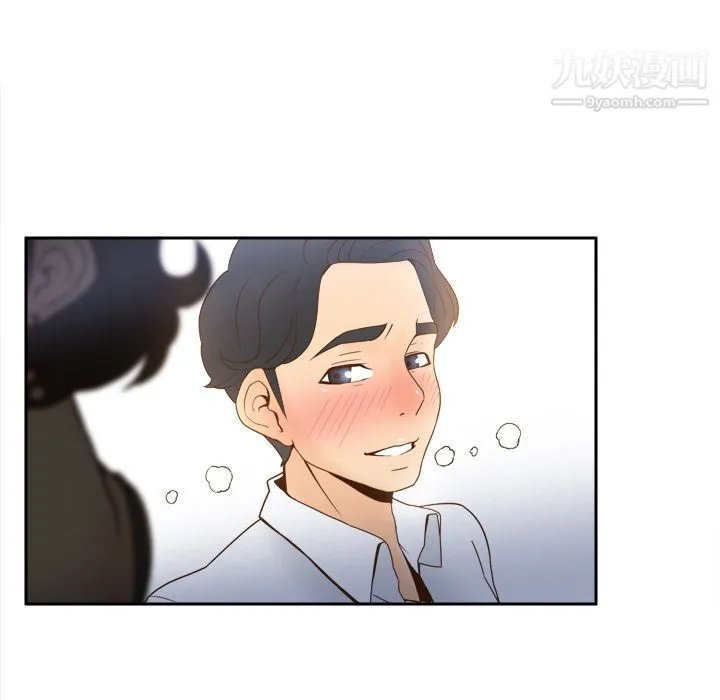 分身 - 第22话 - page 94