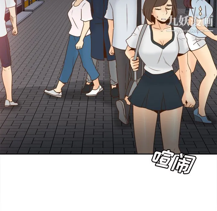 分身 - 第39话 - page 6