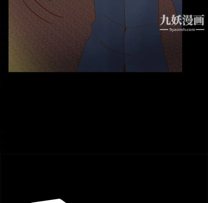 分身 - 第39话 - page 47