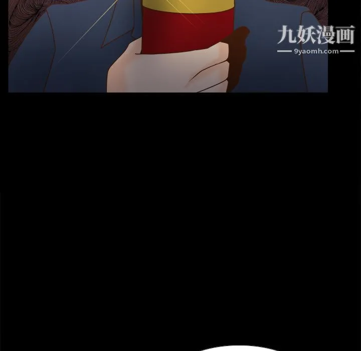 分身 - 第39话 - page 80