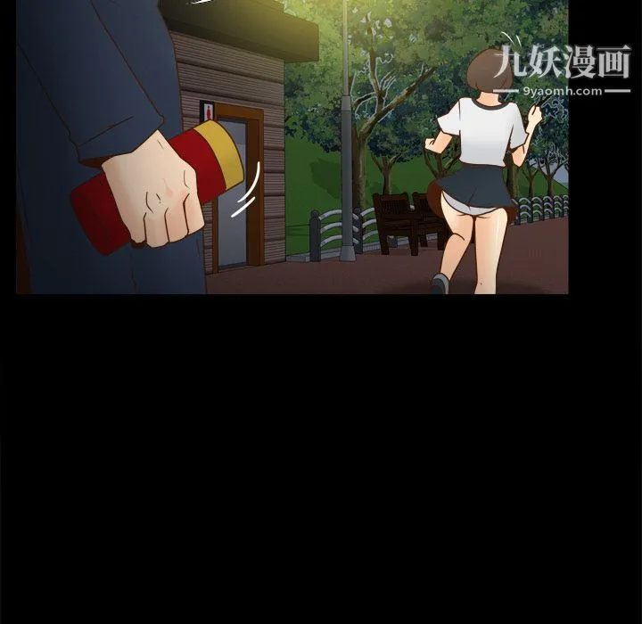 分身 - 第39话 - page 88
