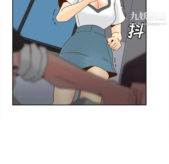 分身 - 第52话 - page 22