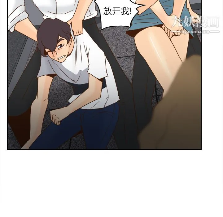 分身 - 第52话 - page 27