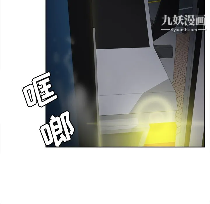 分身 - 第52话 - page 58
