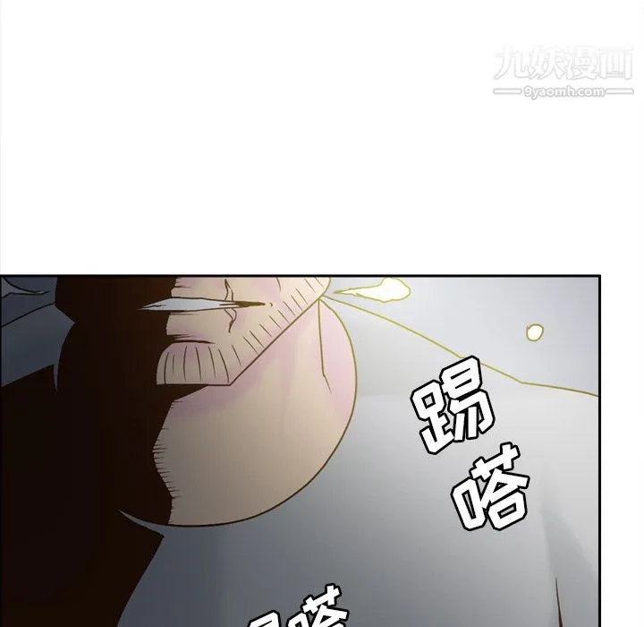 分身 - 第52话 - page 59