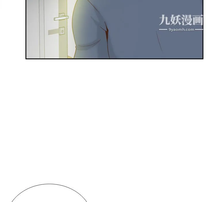 分身 - 第52话 - page 78