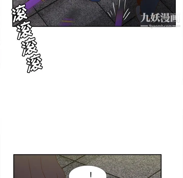 分身 - 第52话 - page 97
