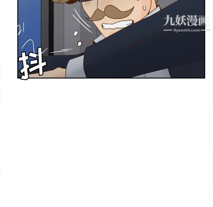 分身 - 第52话 - page 102