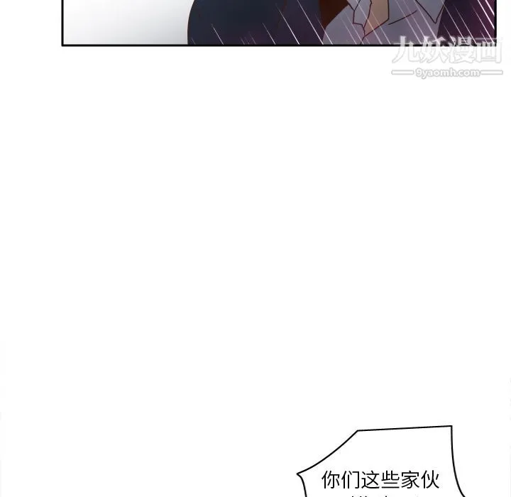 分身 - 第52话 - page 123