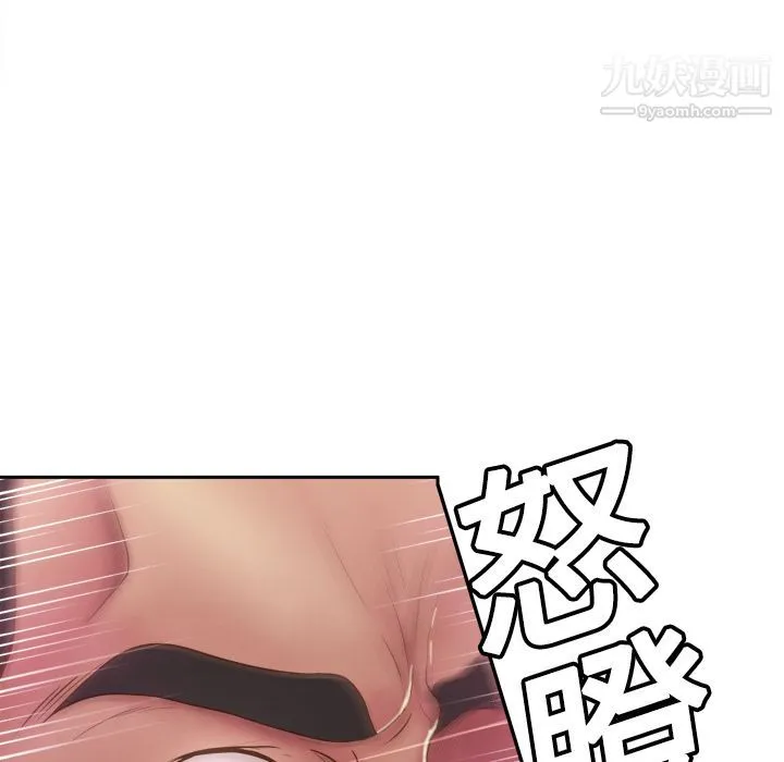 分身 - 第9话 - page 21