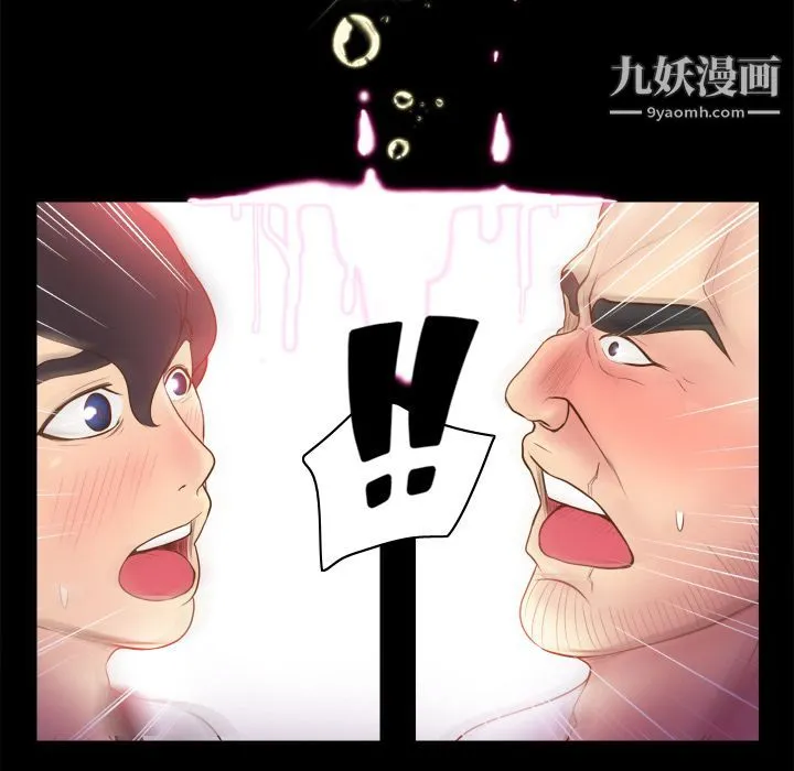 分身 - 第9话 - page 80