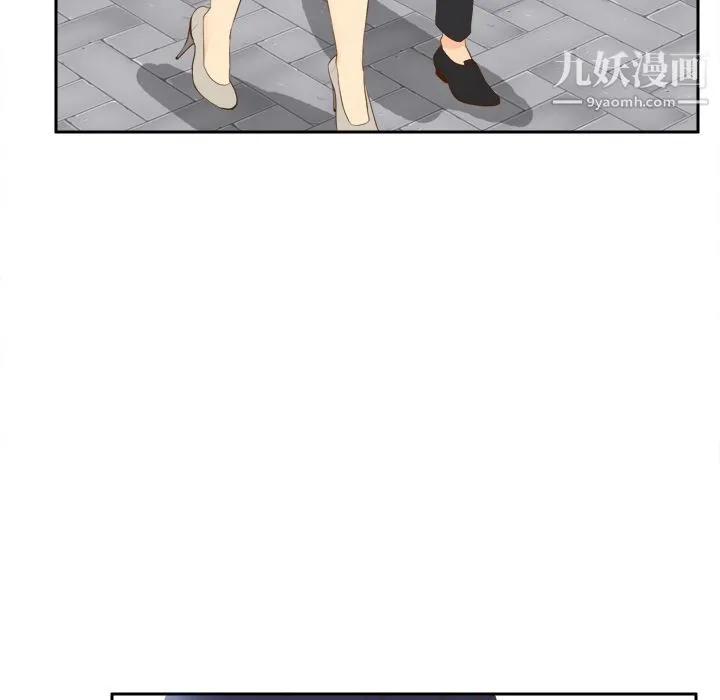 分身 - 第12话 - page 51