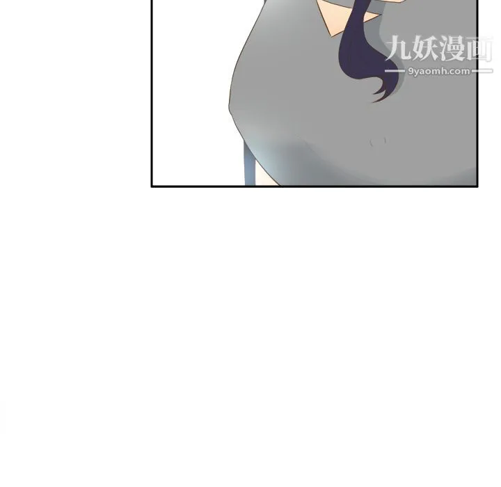 分身 - 第12话 - page 57