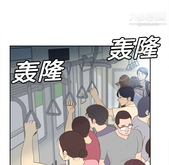 分身 - 第12话 - page 64
