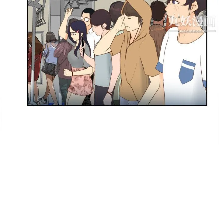 分身 - 第12话 - page 68