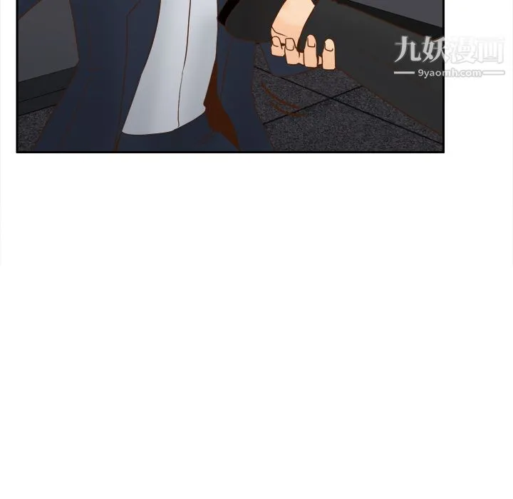 分身 - 第50话 - page 7