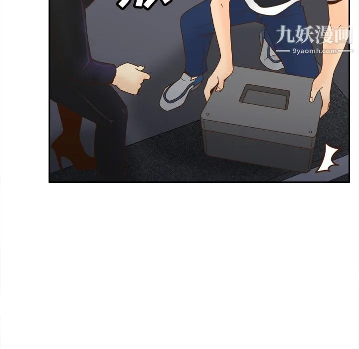 分身 - 第50话 - page 16
