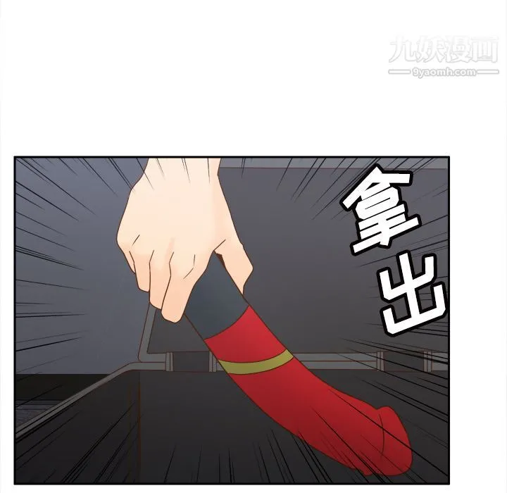 分身 - 第50话 - page 17