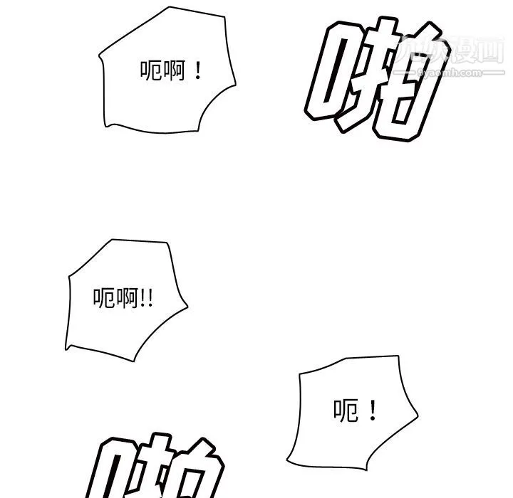 分身 - 第50话 - page 24