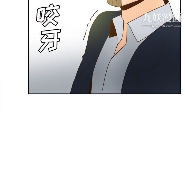 分身 - 第50话 - page 26
