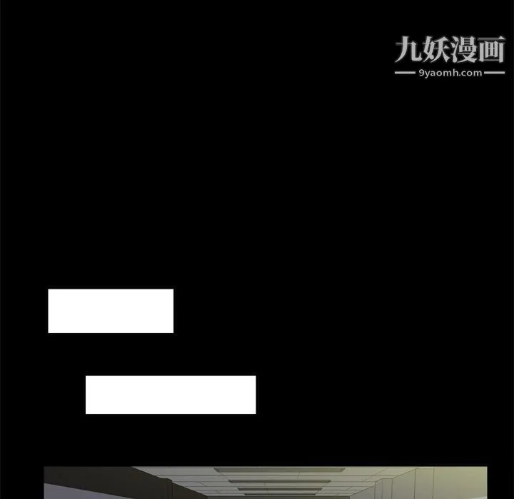 分身 - 第50话 - page 34