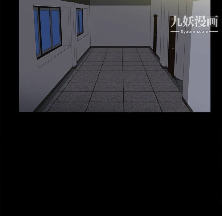分身 - 第50话 - page 35